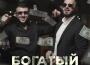 Добрый Я專輯_Руслан ДобрыйДобрый Я最新專輯