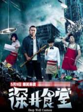 最新2016網路劇電視劇_好看的2016網路劇電視劇大全/排行榜_好看的電視劇