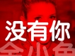 好日子 I Feel Good歌詞_金小魚好日子 I Feel Good歌詞