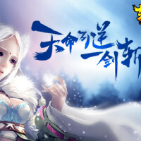 斬仙圖片照片_斬仙