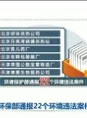新聞聯播最新一期線上看_全集完整版高清線上看_好看的綜藝