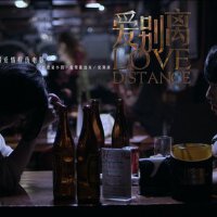 愛別離圖片照片_愛別離