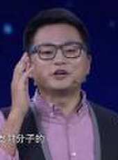 奇幻科學城 2019最新一期線上看_全集完整版高清線上看_好看的綜藝