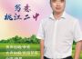 吳智勇歌曲歌詞大全_吳智勇最新歌曲歌詞