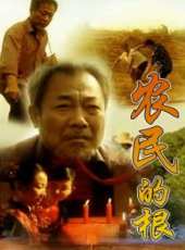 最新2011-2000電視劇_好看的2011-2000電視劇大全/排行榜 - 蟲蟲電視劇