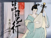 奇然歌曲歌詞大全_奇然最新歌曲歌詞