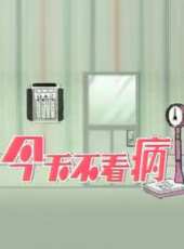 蕭薔最新電視劇_蕭薔電視劇作品全集線上看_好看的電視劇