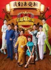 薩頂頂演過的電影電視劇線上看_影視作品大全_好看的明星