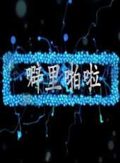 科林演過的電影電視劇線上看_影視作品大全_好看的明星