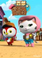最新美國卡通片_美國卡通片大全/排行榜_好看的動漫