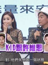 小明星大跟班最新一期線上看_全集完整版高清線上看_好看的綜藝