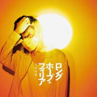 菅田將暉最新歌曲_最熱專輯MV_圖片照片