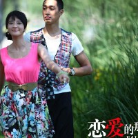 《戀愛那點事兒》電視劇原聲圖片照片_《戀愛那點事兒》電視劇原聲