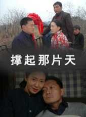 苗強演過的電影電視劇線上看_影視作品大全_好看的明星