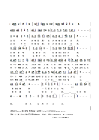 陌上音階圖片照片_陌上音階