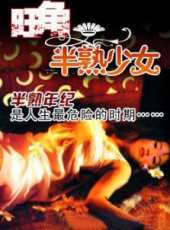 黎耀祥最新電影_黎耀祥電影全集線上看_好看的電影