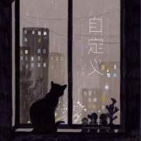 張成琨圖片照片_照片寫真