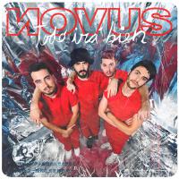 Novus歌曲歌詞大全_Novus最新歌曲歌詞