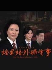 傅沖演過的電影電視劇線上看_影視作品大全_好看的明星