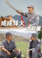 張鐸最新電影_張鐸電影全集線上看_好看的電影