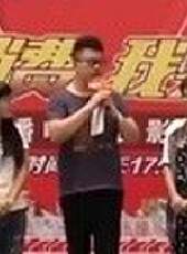 你消費我買單最新一期線上看_全集完整版高清線上看_好看的綜藝