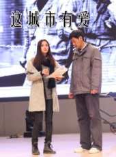 黃海（黃壘鑫）演過的電影電視劇線上看_影視作品大全_好看的明星