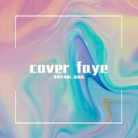 cover faye