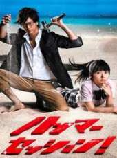 速水重道演過的電影電視劇線上看_影視作品大全_好看的明星