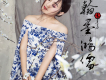 袁東方歌曲歌詞大全_袁東方最新歌曲歌詞