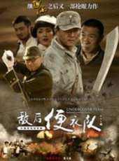 庹宗華最新電視劇_庹宗華電視劇作品全集線上看_好看的電視劇