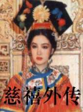 胡茵夢演過的電影電視劇線上看_影視作品大全_好看的明星