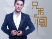 孫浩然歌曲歌詞大全_孫浩然最新歌曲歌詞