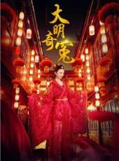 陸昱霖演過的電影電視劇線上看_影視作品大全_好看的明星
