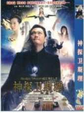 陶大宇最新電視劇_陶大宇電視劇作品全集線上看_好看的電視劇
