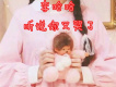 李哈哈歌曲歌詞大全_李哈哈最新歌曲歌詞