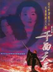 張曼玉最新電影_張曼玉電影全集線上看_好看的電影