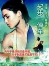 張鷹演過的電影電視劇線上看_影視作品大全_好看的明星