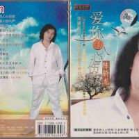 陳驕龍圖片照片_陳驕龍