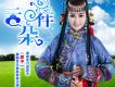 思予歌曲歌詞大全_思予最新歌曲歌詞