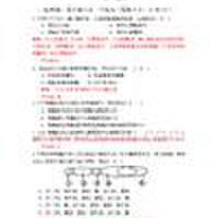 郭李軍圖片照片_郭李軍