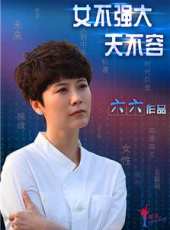 張譯最新電視劇_張譯電視劇作品全集線上看_好看的電視劇