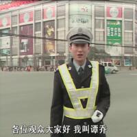 譚sir