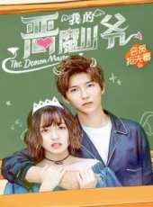 湯志偉演過的電影電視劇線上看_影視作品大全_好看的明星
