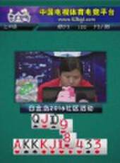 我是大贏家2016最新一期線上看_全集完整版高清線上看_好看的綜藝
