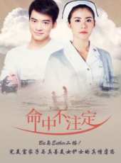 素格力·威塞哥演過的電影電視劇線上看_影視作品大全_好看的明星