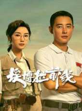邪惡與瘋狂國語版線上看_全集高清完整版線上看_分集劇情介紹_好看的電視劇