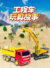最新2021其它卡通片_2021其它卡通片大全/排行榜_好看的動漫