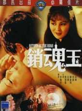 劉陸華演過的電影電視劇線上看_影視作品大全_好看的明星