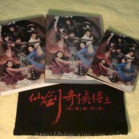仙劍三原聲帶圖片照片_仙劍三原聲帶