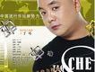丁咚歌曲歌詞大全_丁咚最新歌曲歌詞